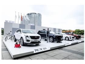 金華凱迪汽車(chē)銷(xiāo)售服務(wù)——?jiǎng)P迪拉克上汽通用4S店聯(lián)系信息