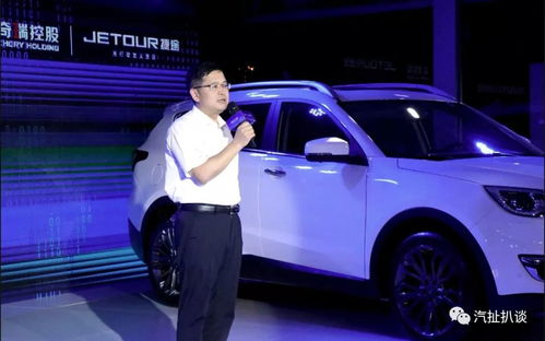 捷途汽車 品牌定位與銷售實(shí)力解析