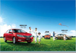 寶駿630 1.8L車型正式上市，售價(jià)7.78萬(wàn)元起，重塑家轎市場(chǎng)價(jià)值標(biāo)桿