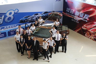 2017年一汽豐田銷售技能綜合大賽（廣州賽區(qū)）圓滿落幕，專業(yè)與熱情點(diǎn)燃汽車銷售新篇章